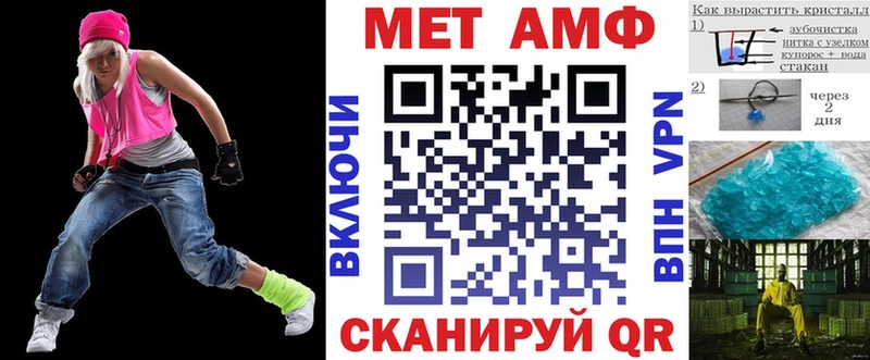 Amphetamine 97% Ахтырский