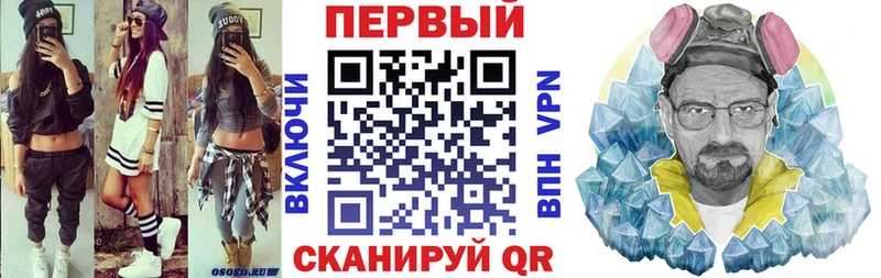 Амфетамин Premium  Ахтырский 