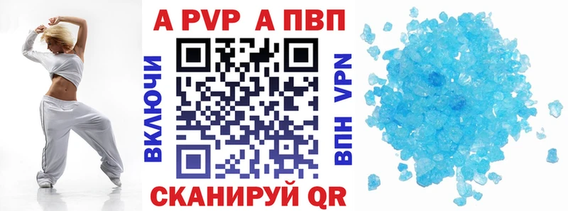 Alpha-PVP СК  ОМГ ОМГ онион  Ахтырский  сколько стоит 