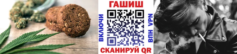 hydra как зайти  Ахтырский  Cannafood конопля 