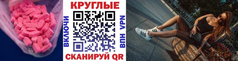 что такое наркотик  Ахтырский  ЭКСТАЗИ 280мг 