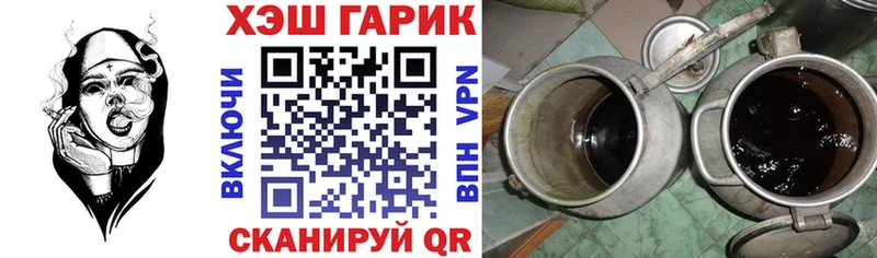 купить наркоту  Ахтырский  Гашиш Ice-O-Lator 