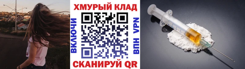 ГЕРОИН хмурый  Ахтырский 