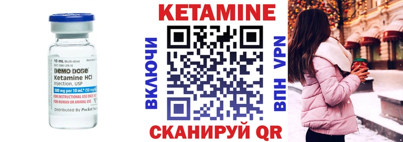 Кетамин ketamine  Ахтырский 