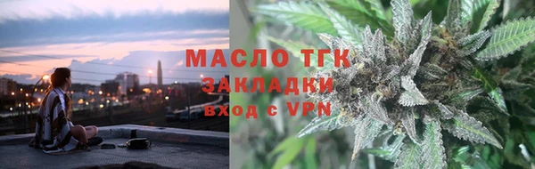 мяу мяу кристалл Мегион