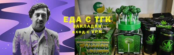 кристаллы Магадан