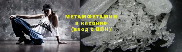 кристаллы Медногорск