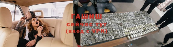 кристаллы Магадан