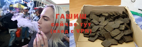 марки nbome Магас