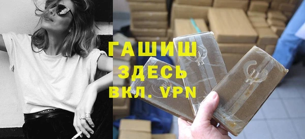 мяу мяу кристалл Мегион
