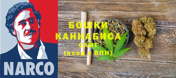 кристаллы Магадан