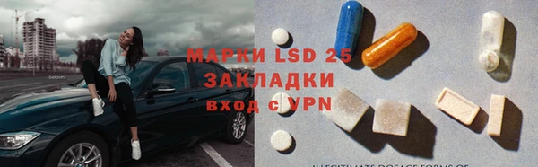 марки nbome Магас