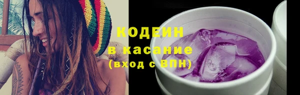 кристаллы Магадан