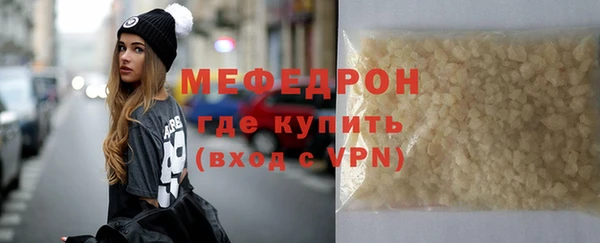 кристаллы Магадан