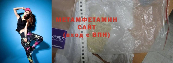 марки nbome Магас