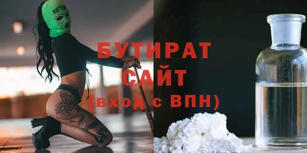 марки nbome Магас