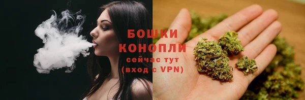 кристаллы Медногорск