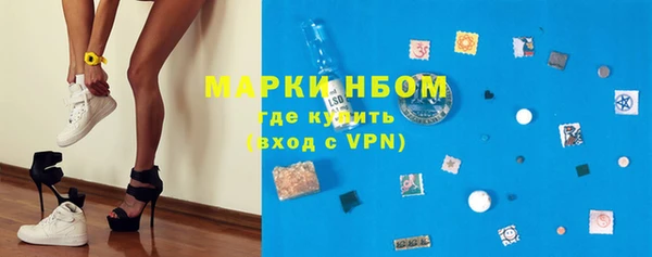 кристаллы Медногорск