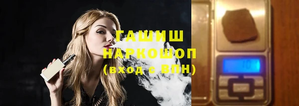 кристаллы Магадан