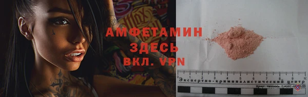 кристаллы Магадан