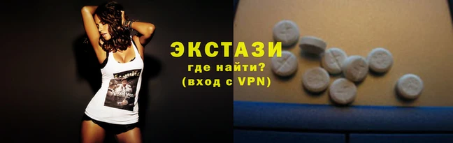 кристаллы Медногорск