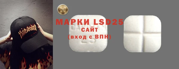 кристаллы Медногорск