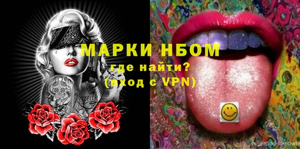 марки nbome Магас