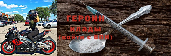 марки nbome Магас