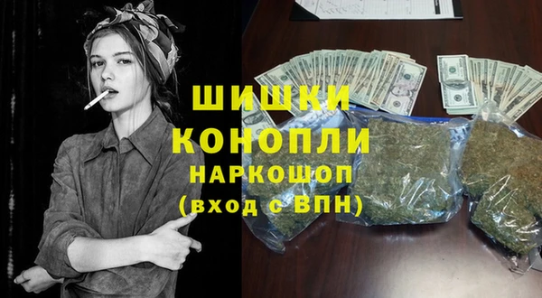 кристаллы Магадан
