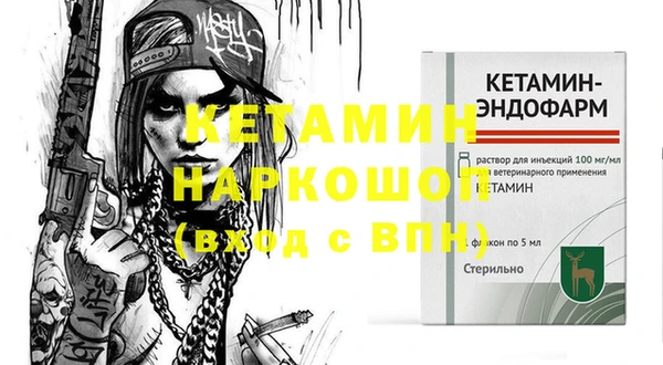 кристаллы Медногорск