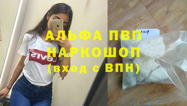 мяу мяу кристалл Мегион
