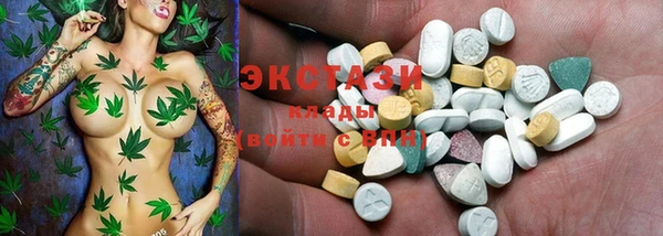кристаллы Магадан