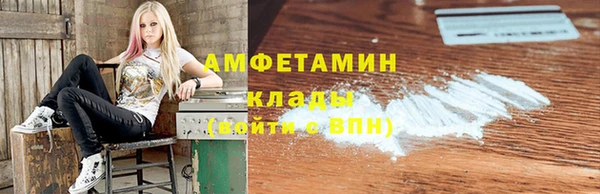 кристаллы Магадан