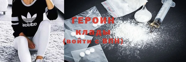 марки nbome Магас