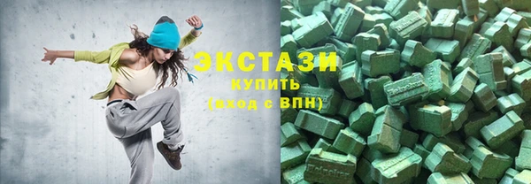 мяу мяу кристалл Мегион