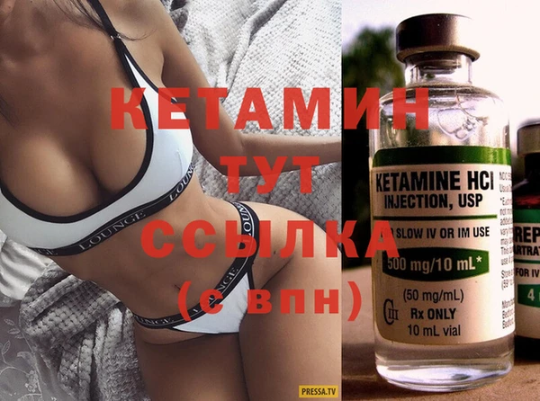 мяу мяу кристалл Мегион