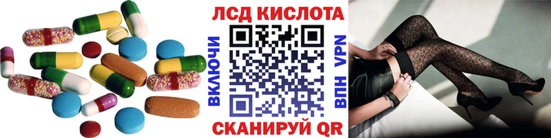 ЛСД экстази кислота Ахтырский