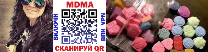 MDMA молли  Ахтырский 