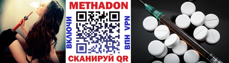 Метадон кристалл  сколько стоит  Ахтырский 